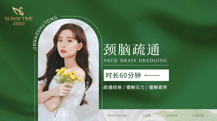 团单海报设计模板素材psd模版下载