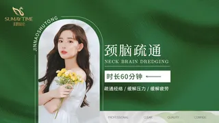 团单海报设计模板素材