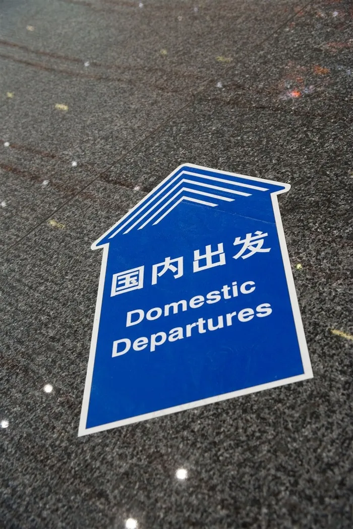 T3航站楼北京印象jpg素材
