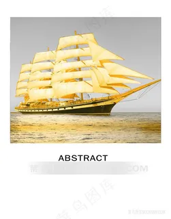 金色船高清插画