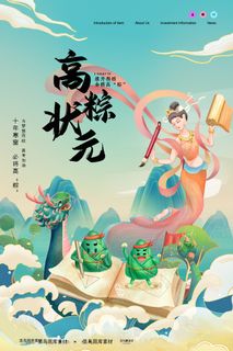 高考加油高考海报冲刺逢考必过模板PSD分层设计素材