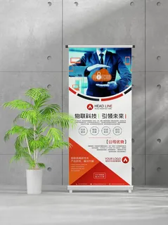 企业商业宣传介绍创意易拉宝