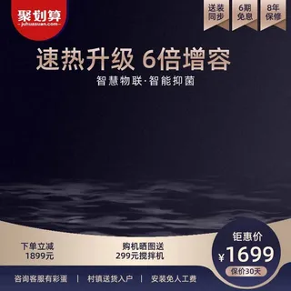 电商主图 电商主图模板