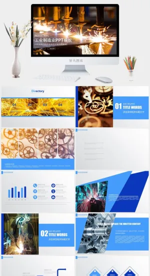 工业制造业汇报总结PPT模板预览图