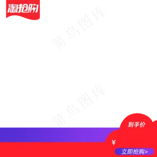 主图模版sy-tqg812-3