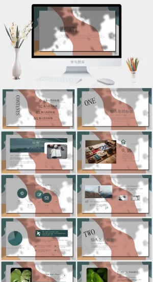 灰色突出PPT模板预览图