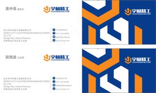 高中档名片卡片单页海报设计印刷