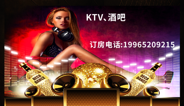 ktv 酒吧 名片卡片cdr矢量模版下载