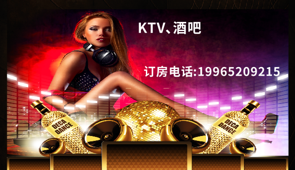 ktv 酒吧 名片卡片