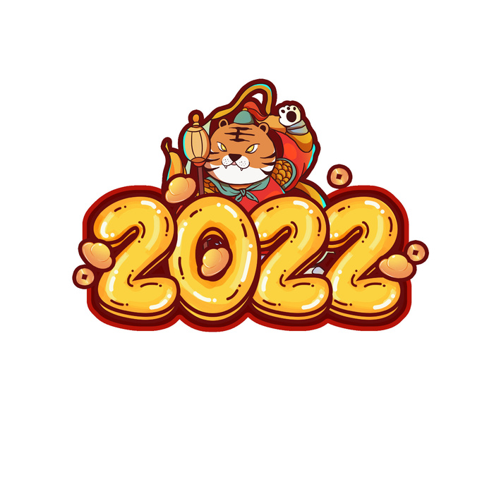 卡通新年2022春节虎年字体艺术字LOGO图标海报插画设计素材psd模版下载