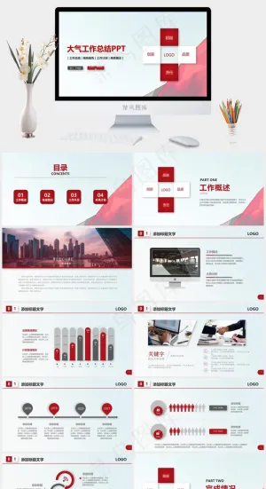 灰色标准PPT模板预览图