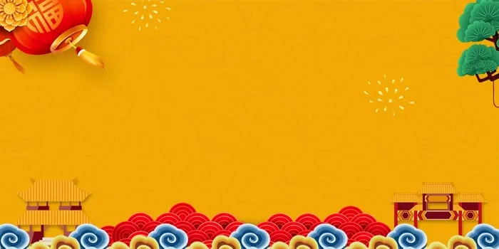 黄色渐变简约宣传促销背景素材