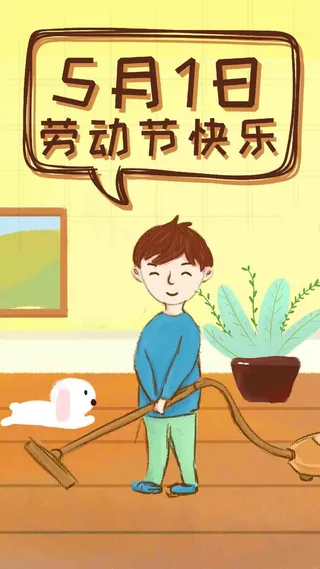 51劳动节海报psd模版