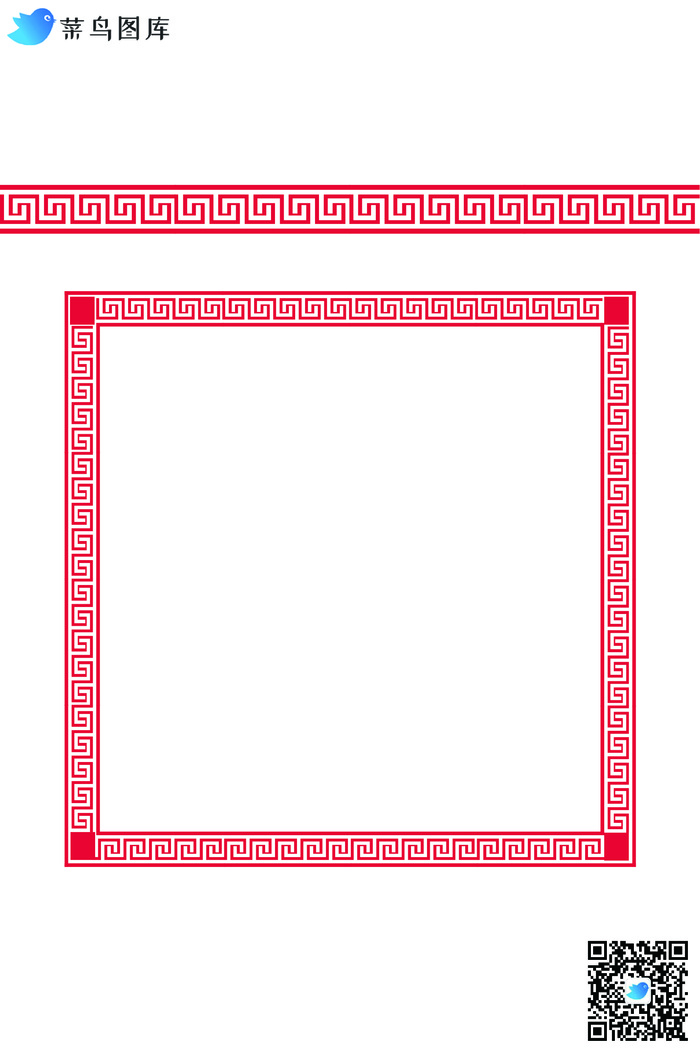 中式回形纹图案边框