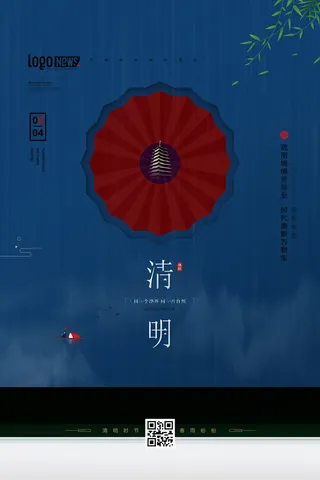 中国风清明节祭祖传统文化节日宣传海报踏青插画展板PSD设计素材