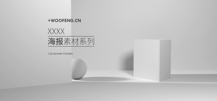 电商Bannerpsd模版下载