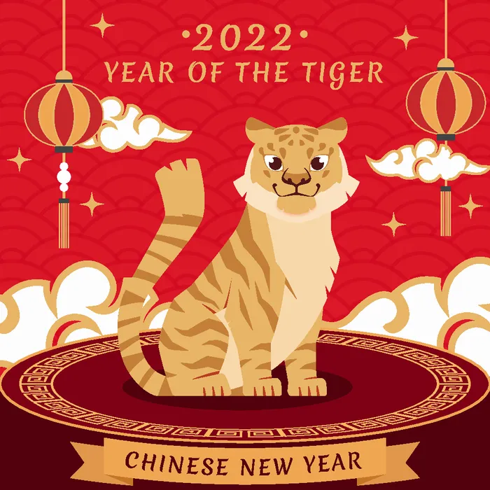 新年虎年老虎插画ai矢量模版下载