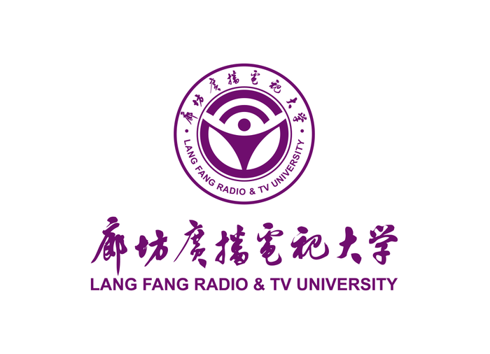 廊坊广播电视大学矢量LOGO标志ai矢量模版下载