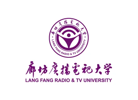 廊坊广播电视大学矢量LOGO标志