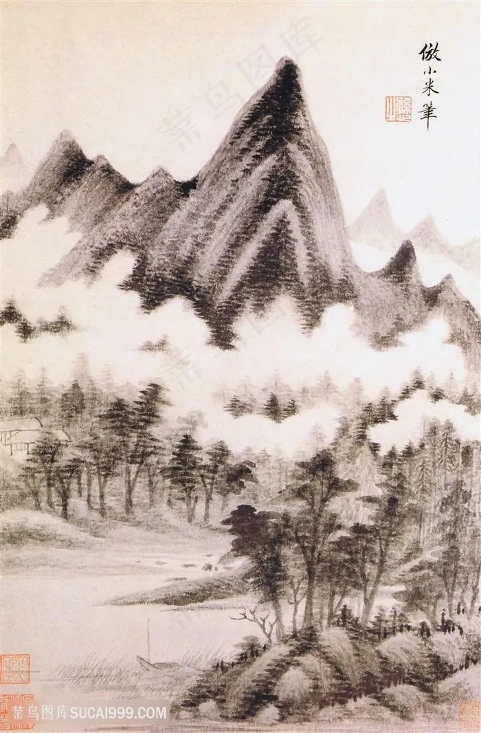 王时敏仿古山水册之仿小米笔国画图片