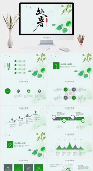 灰色中国风PPT模板预览图