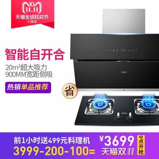 电商主图 电商主图模板