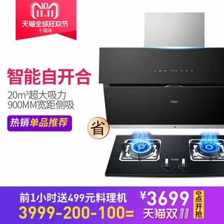 电商主图 电商主图模板