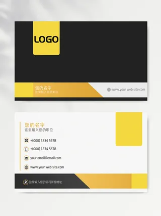 简洁名片设计模版