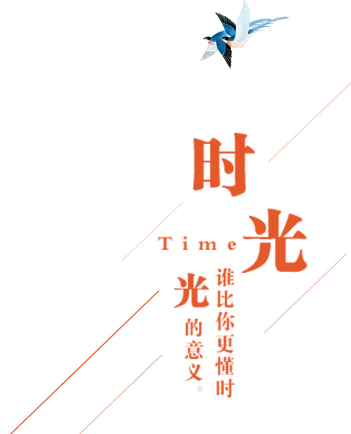 相爱时光情人节