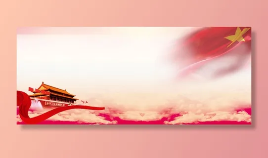 党建展板背景  党建展板背景