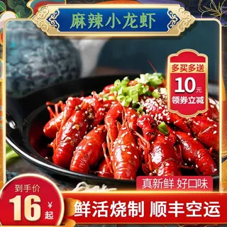 电商主图 主图图片