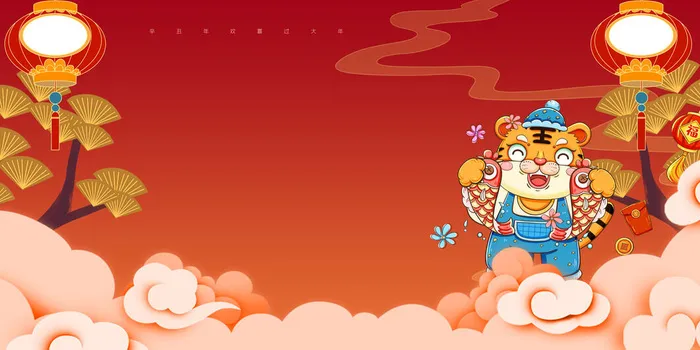 红色喜庆2022虎年春节新年元宵节海报背景展板模板设计素材图psd模版下载