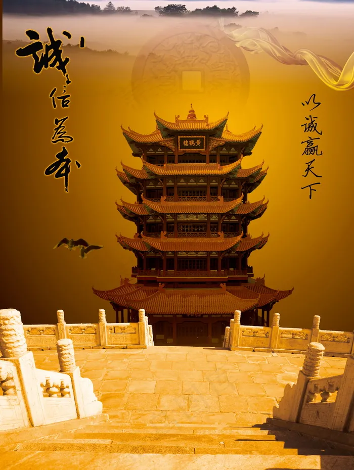 中国风古建风格海报素材_0143psd模版下载