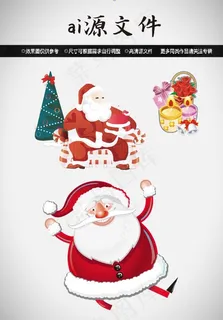 圣诞节素材