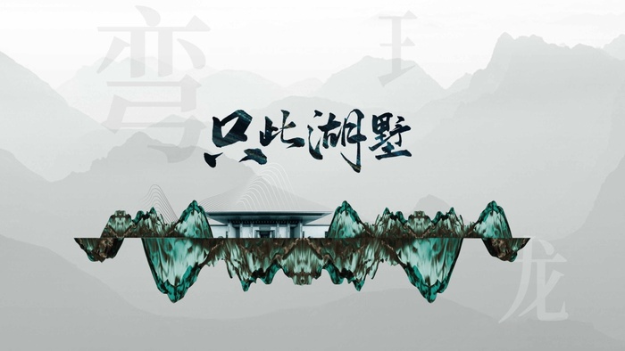 房地产 房地产促销psd模版下载