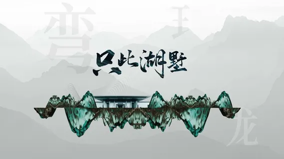 房地产 房地产促销 房地产 房地产促销