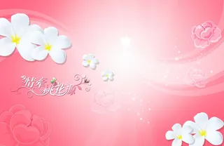 浪漫简约背景psd素材