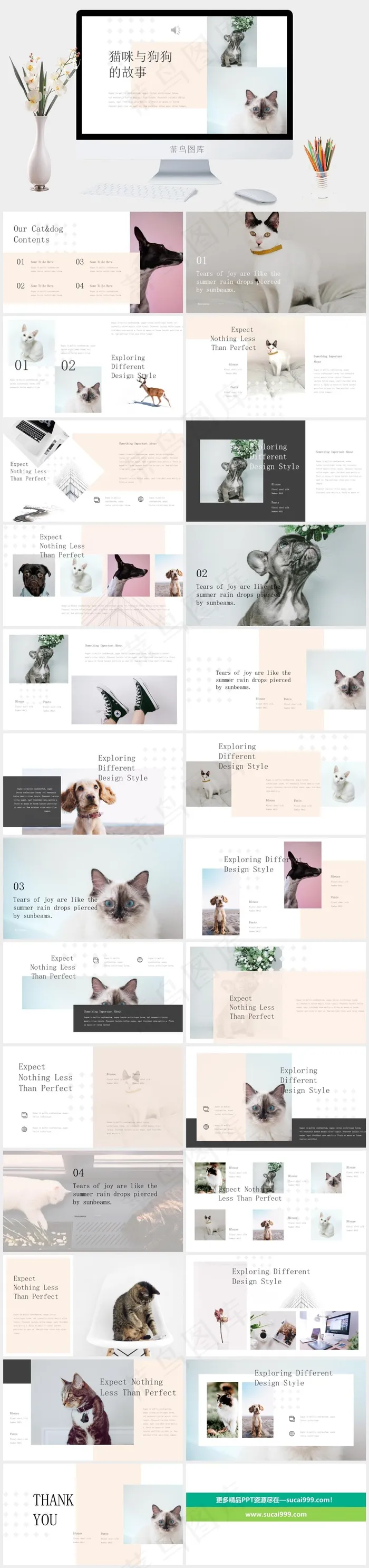 故事
白色标准实景风素雅PPT模板 故事
白色标准实景风素雅PPT模板