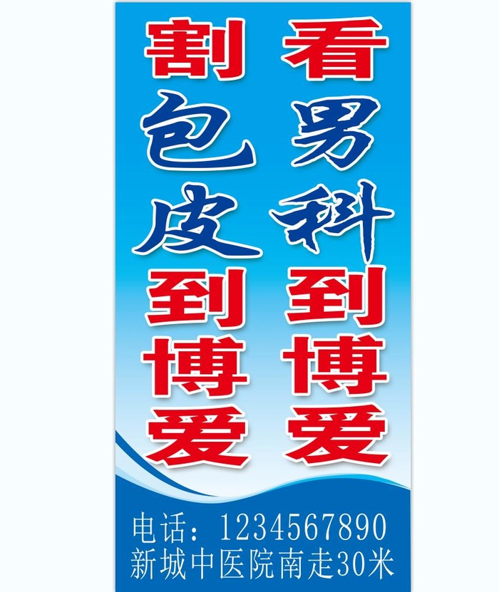 蓝色背景,蓝色科技展板,蓝色展板模板高清