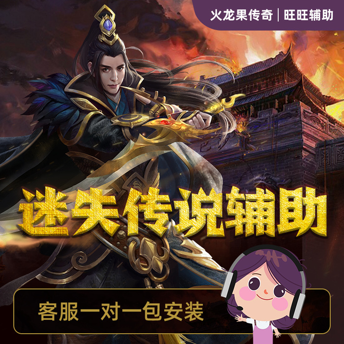 游戏主图模板素材psd模版下载