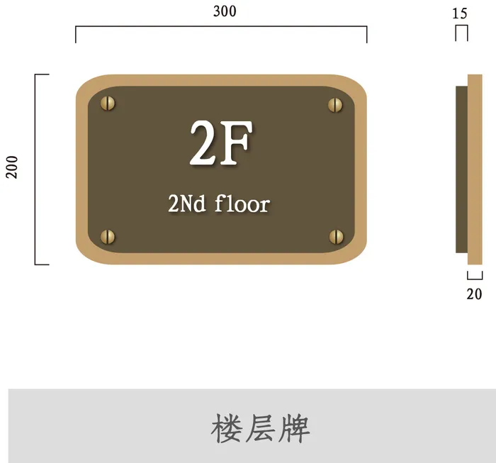 VI导视系统户外导视牌门牌企业医院学校标志标识牌