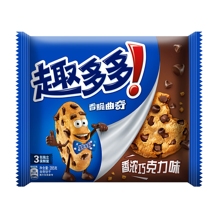 趣多多 (4)超市商品白底图免抠实物摄影png格式图片透明底