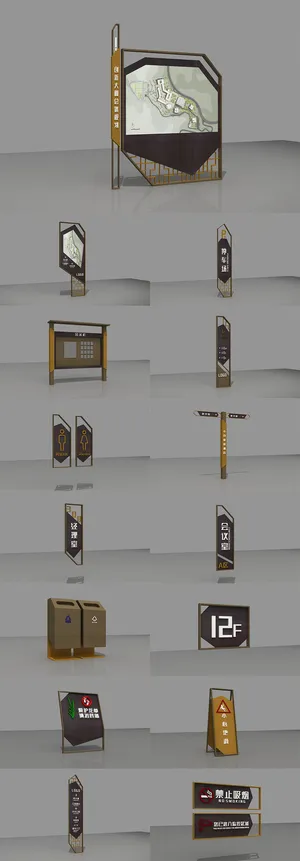 全套景区度假区酒店中式导视牌标识牌设计