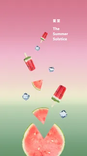 夏至手机海报psd模版参考