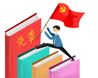 建党节基层党建两学一做漫画