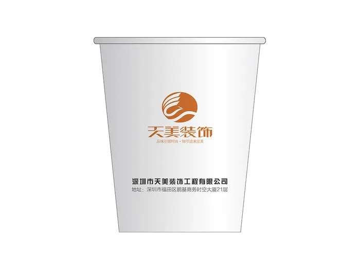 3.装饰纸杯cdr矢量模版下载