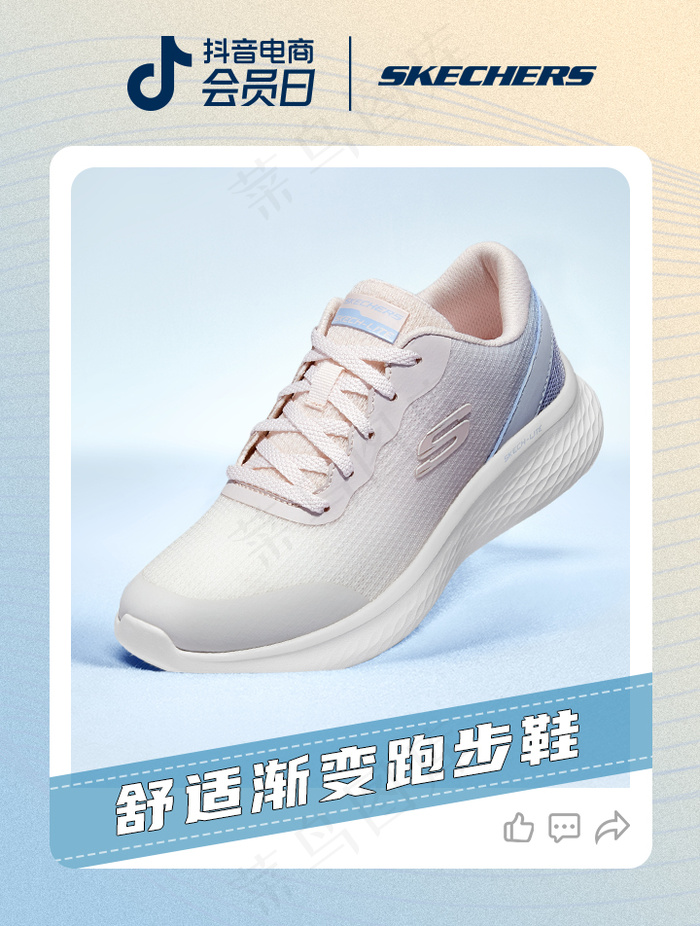 简约线框风鞋服开播图