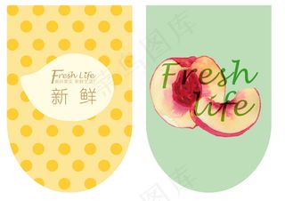 2021时尚新款水果吊旗