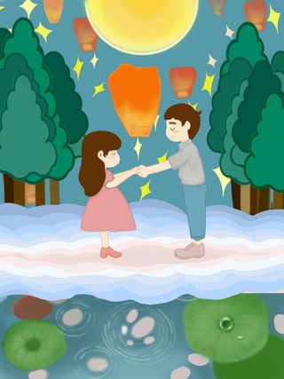 卡通温馨浪漫2月14七夕520情侣拥抱情人节主题插画海报PSD素材