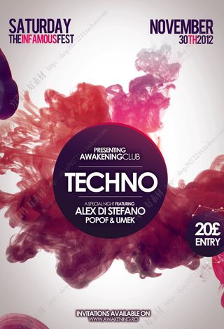 科技感多边形海报模板